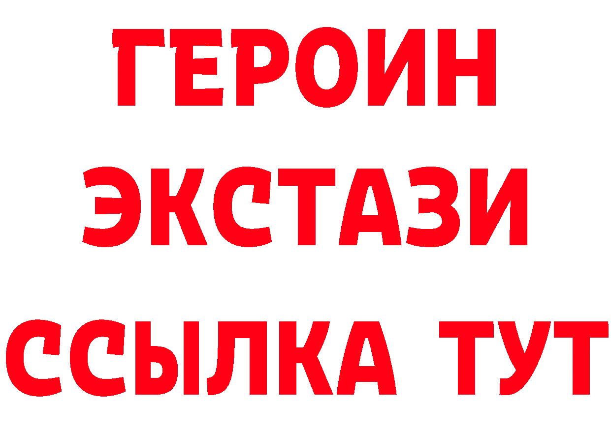 Что такое наркотики площадка телеграм Лермонтов